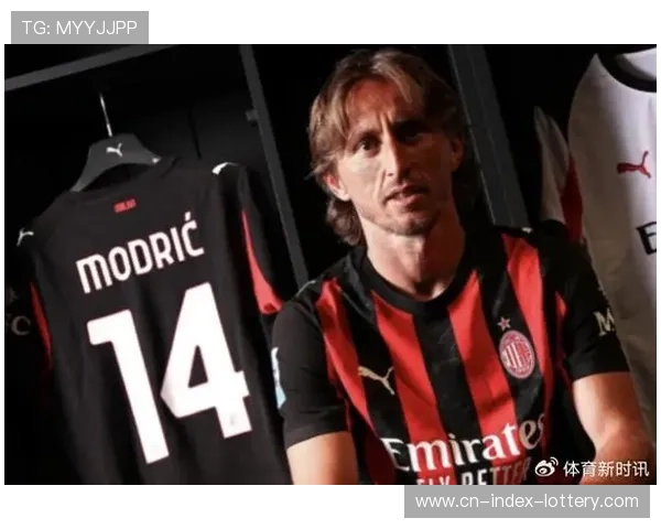 莫德里奇加盟AC米兰,技术流中场能否激活意甲节奏 莫德里奇加盟AC米兰,技术流中场能否激活意甲节奏